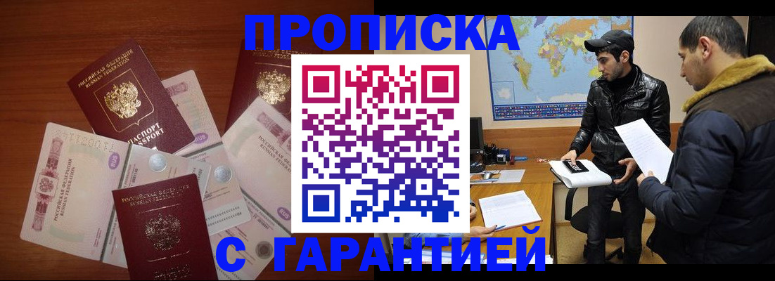 пропишу в квартире в Новочебоксарске